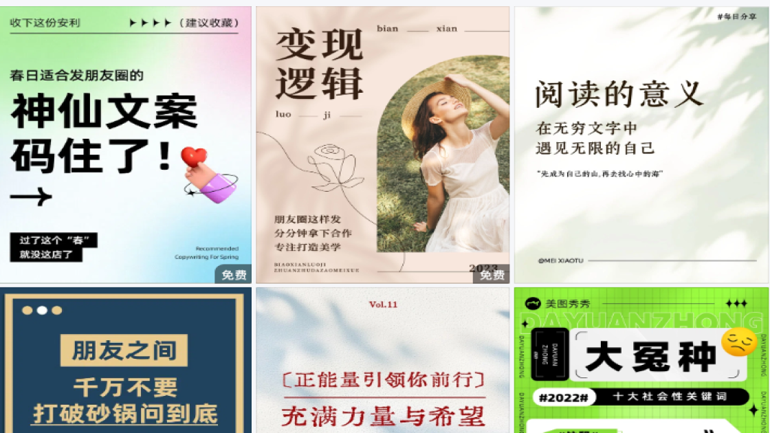 洗发水推荐电商视觉图