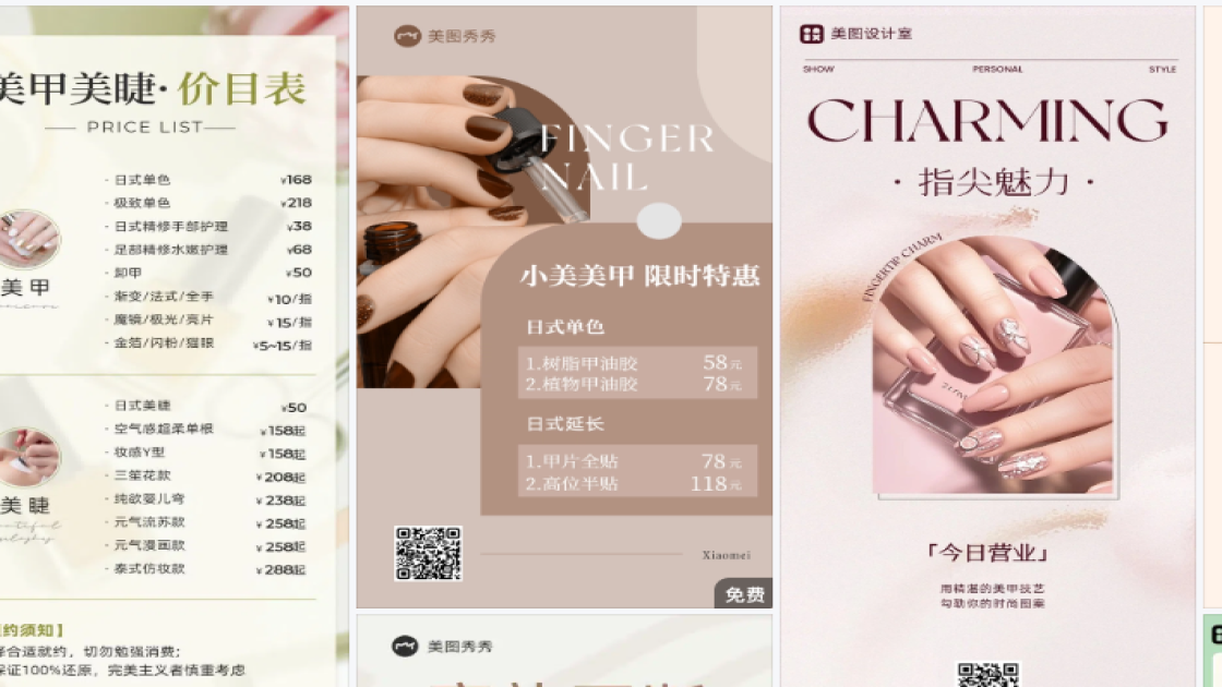 隔离霜品牌设计