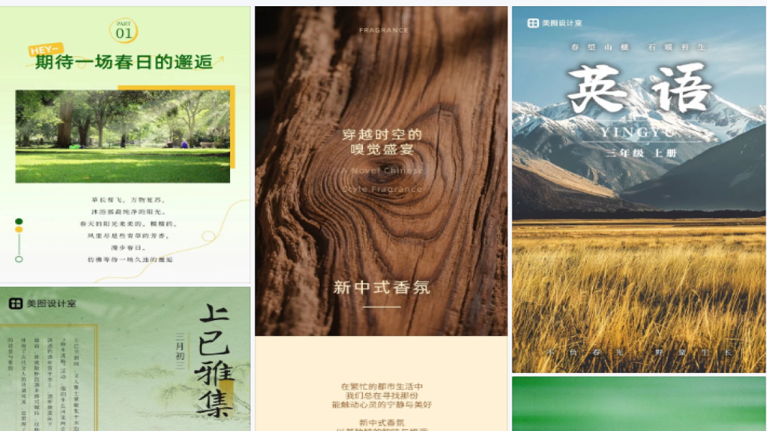 上衣福利放送图