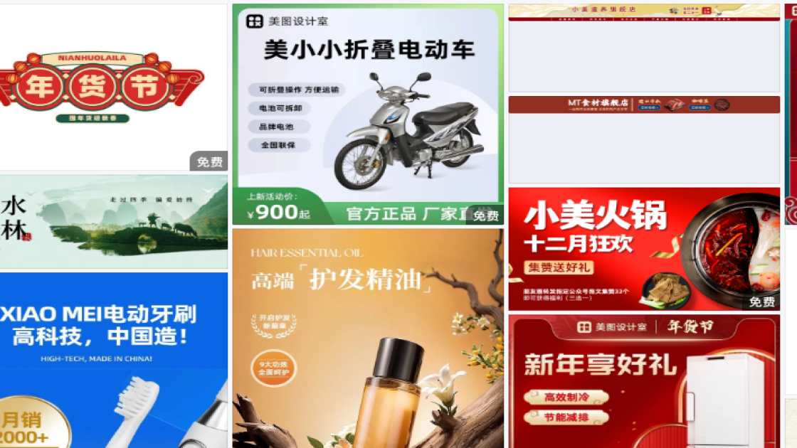 联合国日排版设计