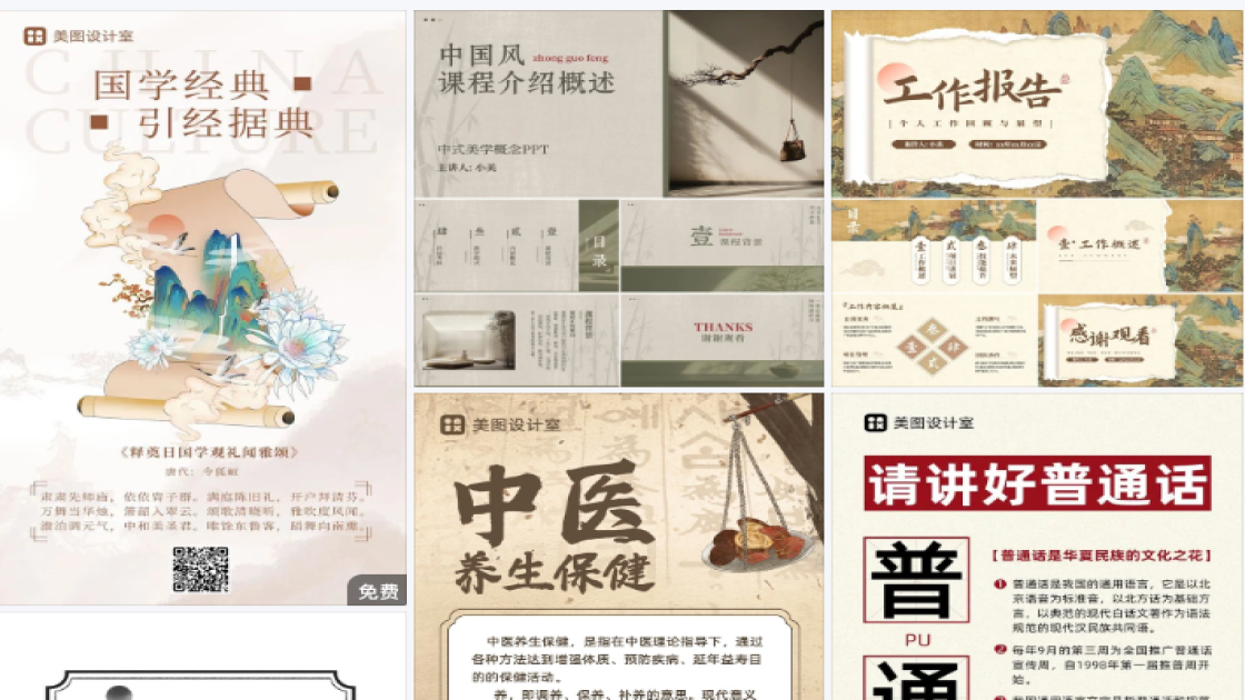 宠物店电商营销图