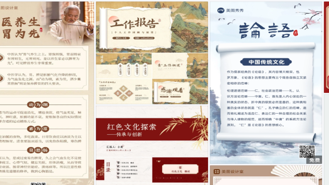 防晒衣模板大全