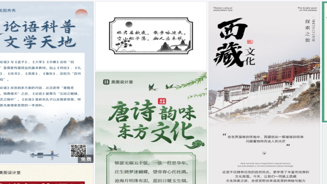 男装促销横幅