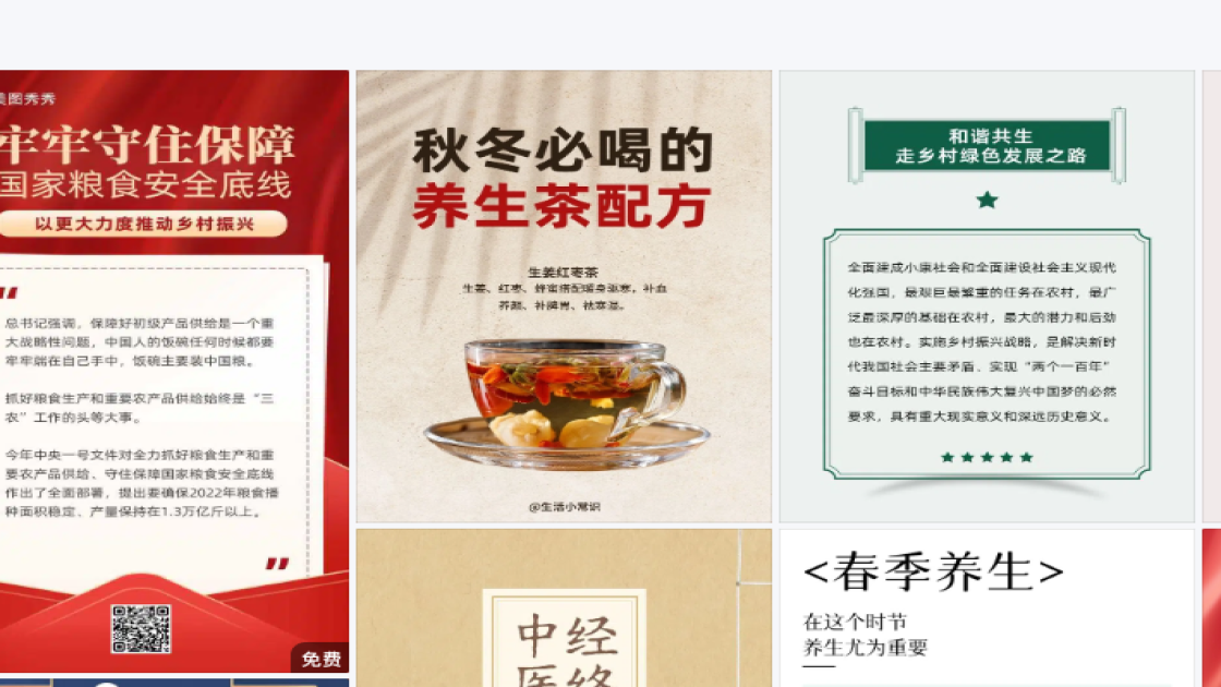 儿童服装创意元素