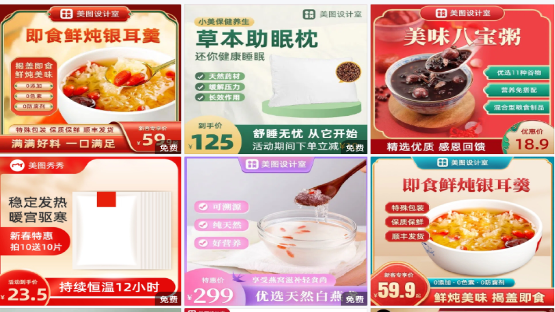 薏米红豆主图