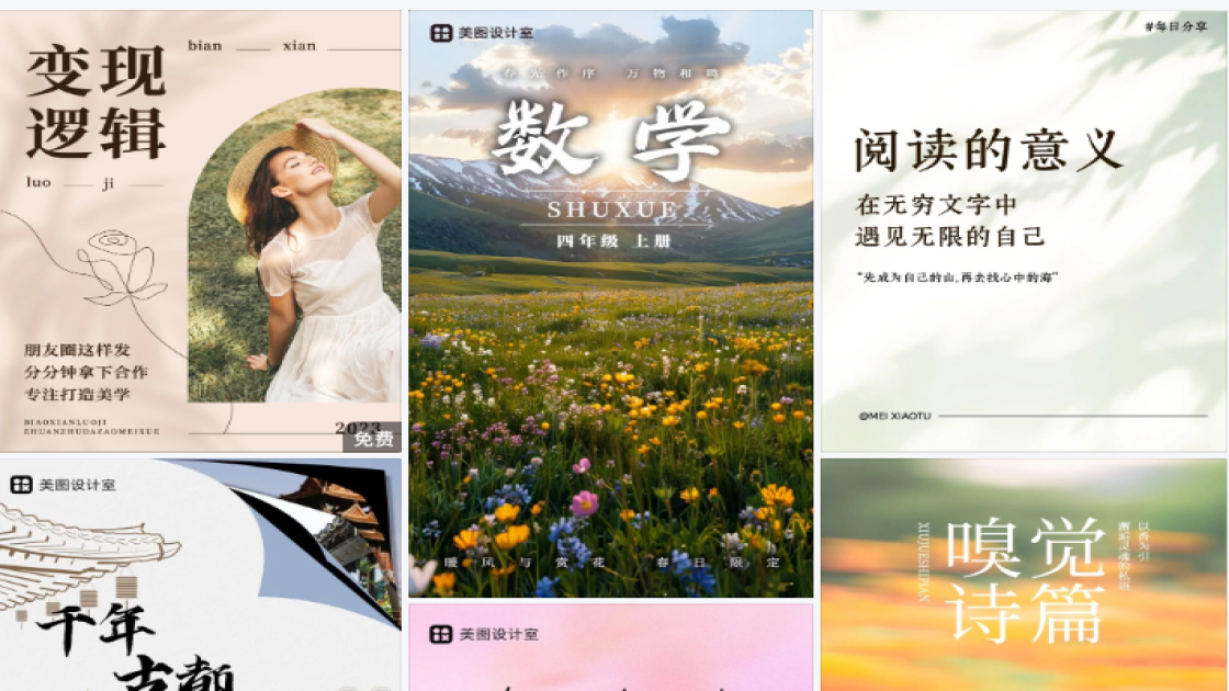 穿搭限时特惠