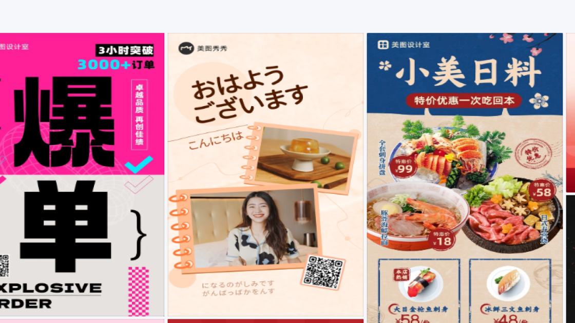 积木模板下载