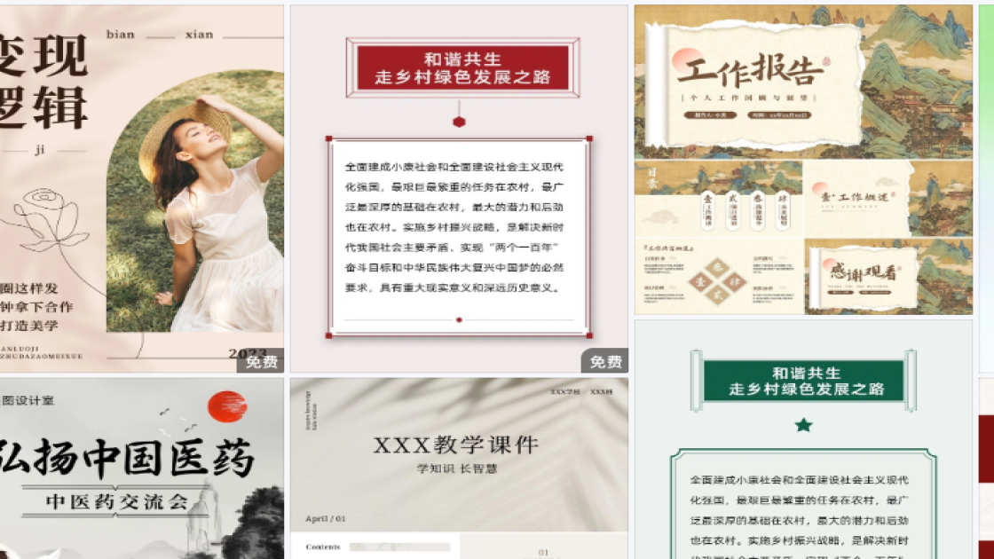 世界艾滋病日促销海报