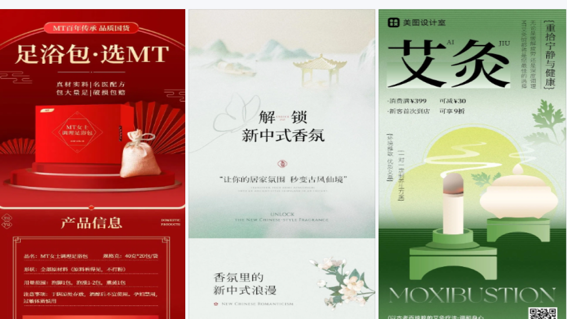 敏感肌肤新品首发