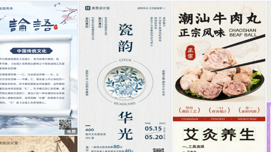 唇部护理促销专题