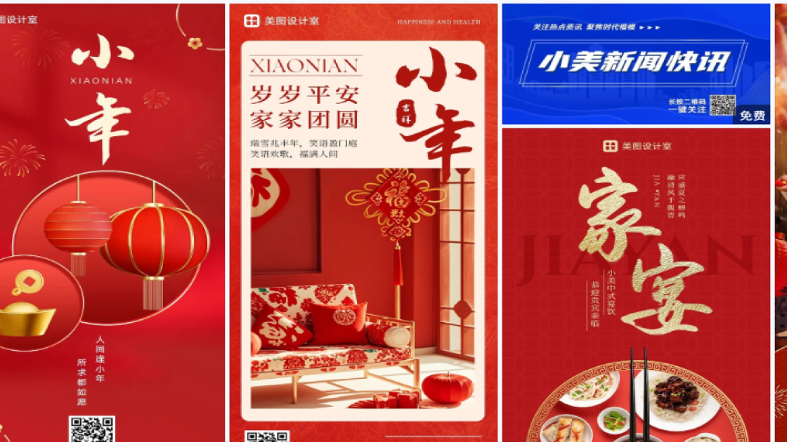 衣服店创意设计