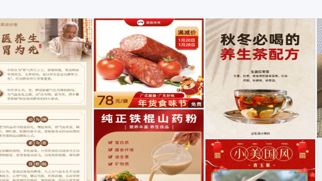 洁面膏平面模板