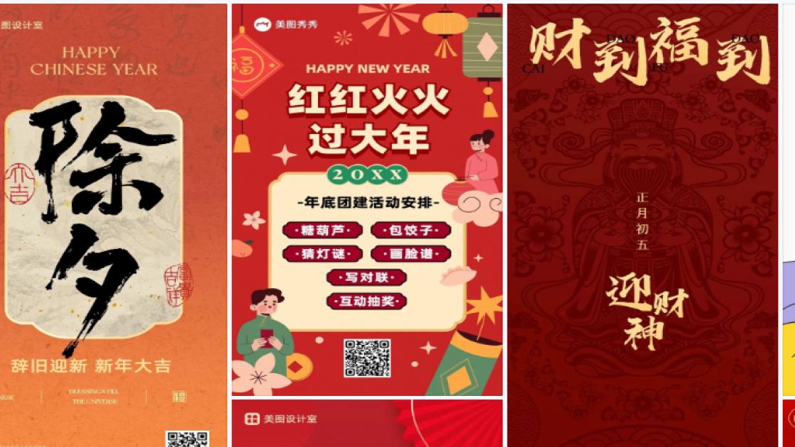 感恩节广告设计