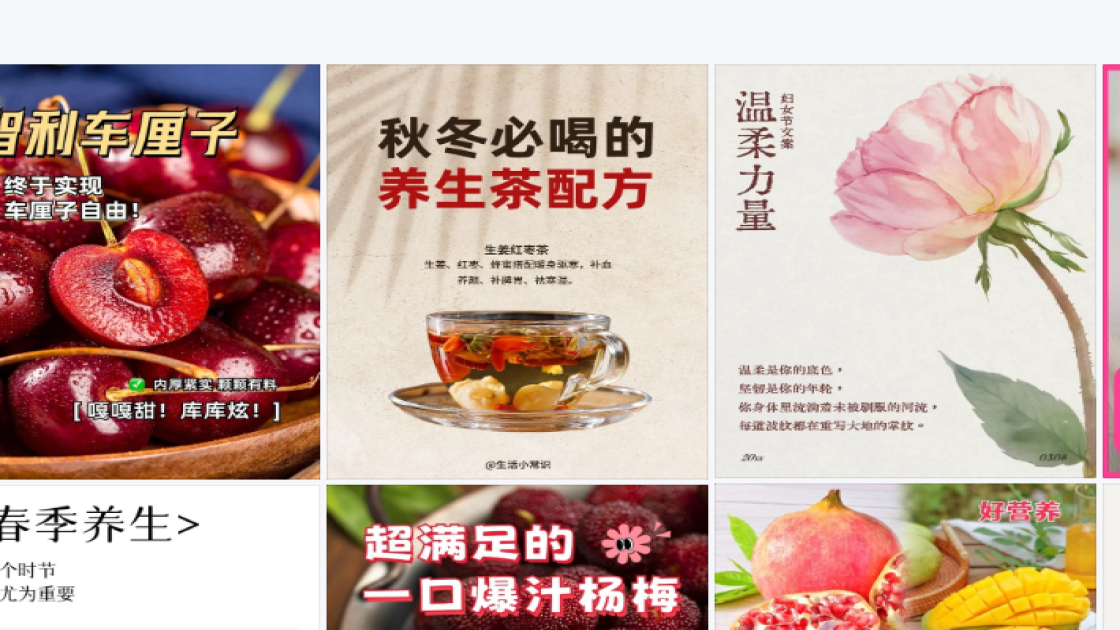 穿搭日常小红书笔记模板