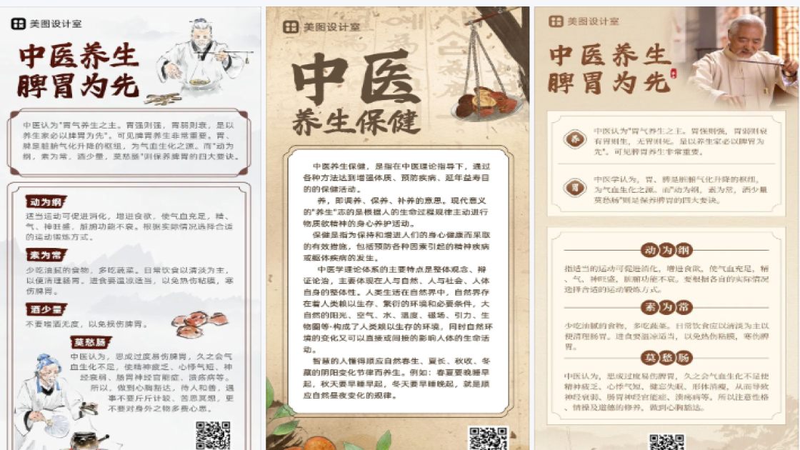 新款女鞋平面创意