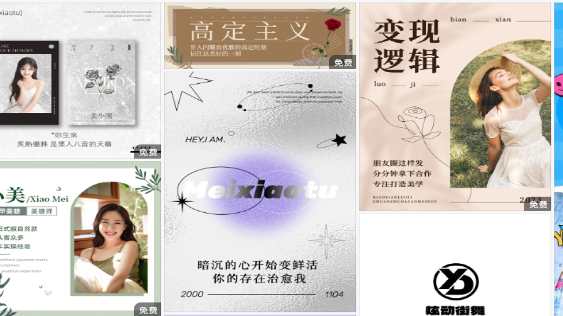 小满促销专题