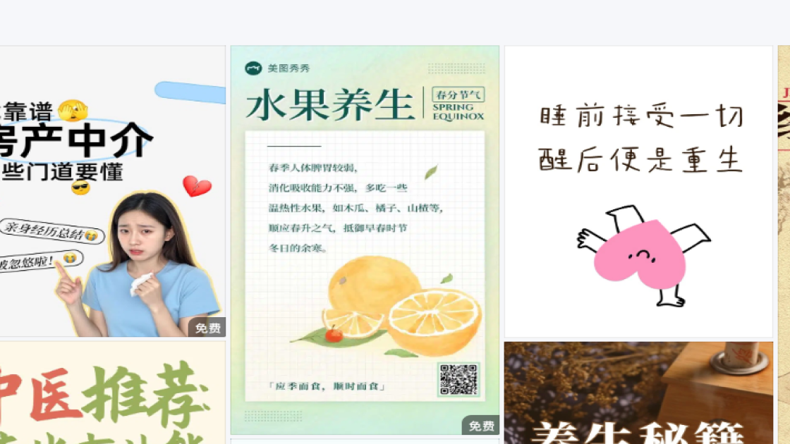 品牌服饰广告模板