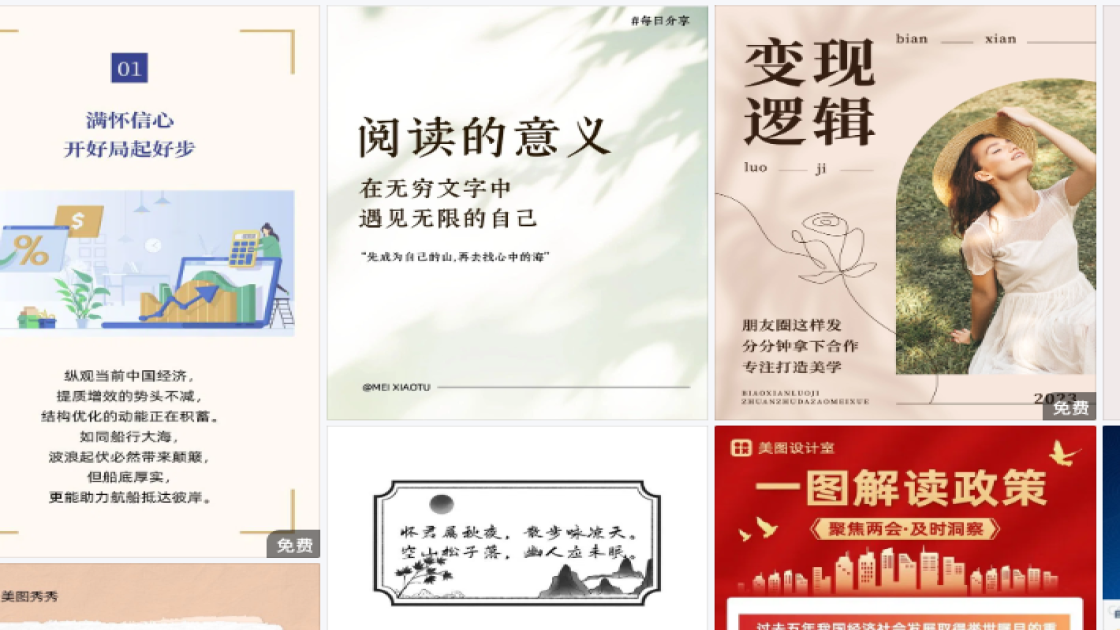 新款女鞋促销横幅