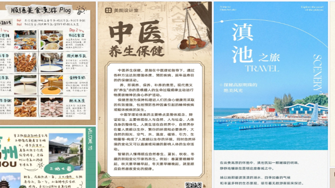 儿童服饰营销素材