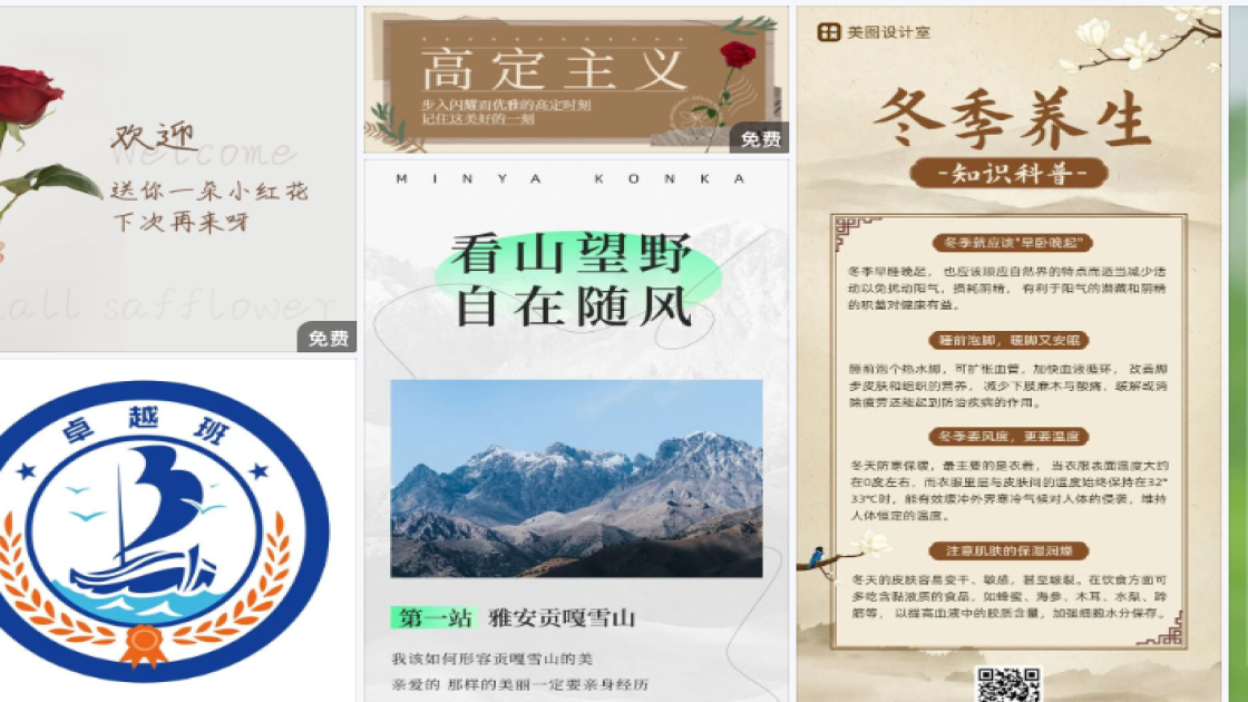 腮红新品上架图