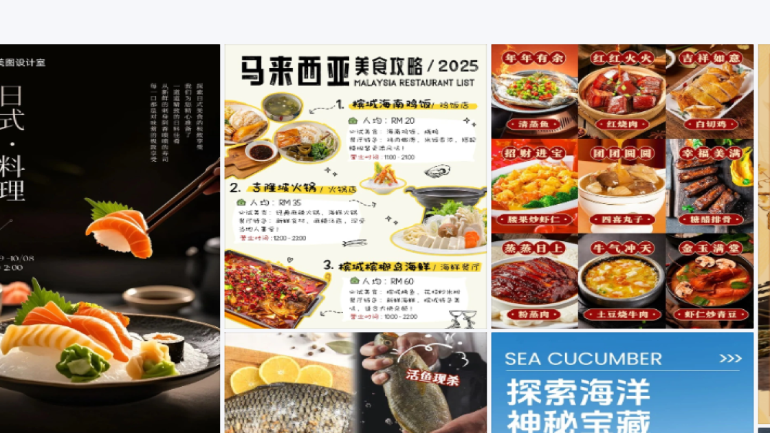 培训课程素材下载