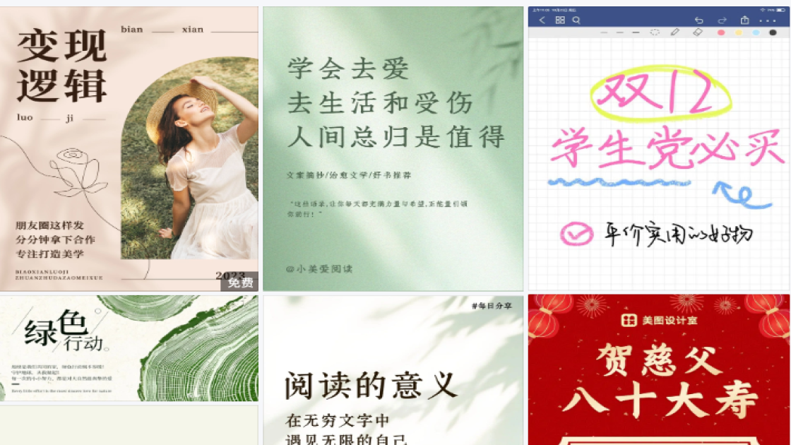 新款女鞋新品首发