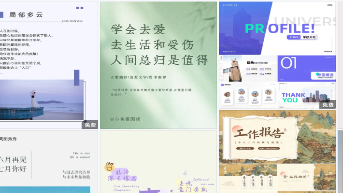 愚人节平面设计