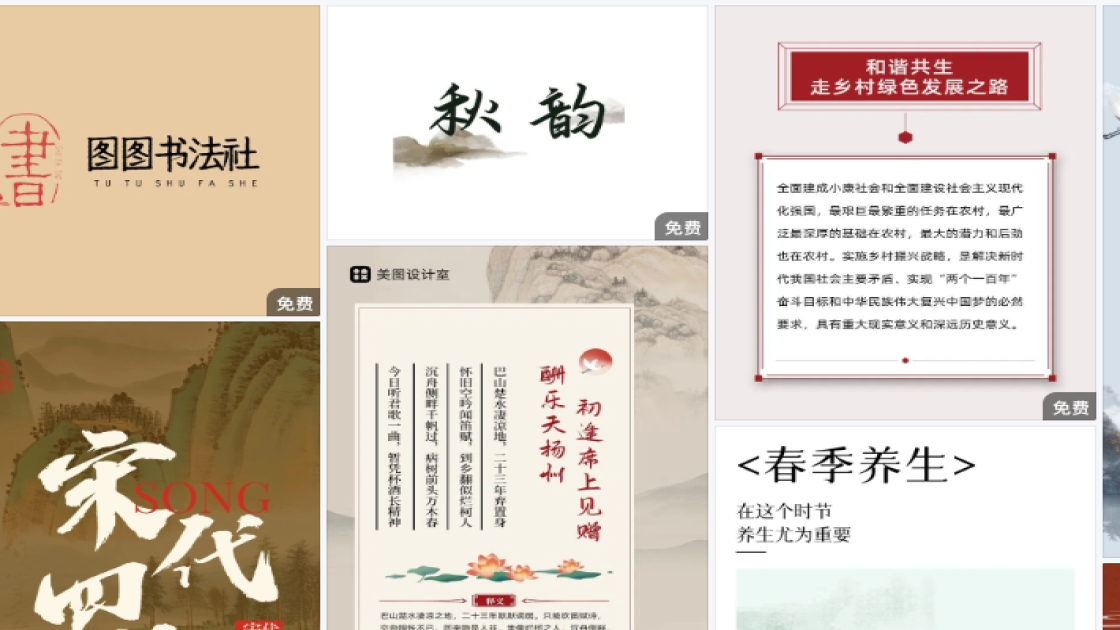 防晒霜图文结合