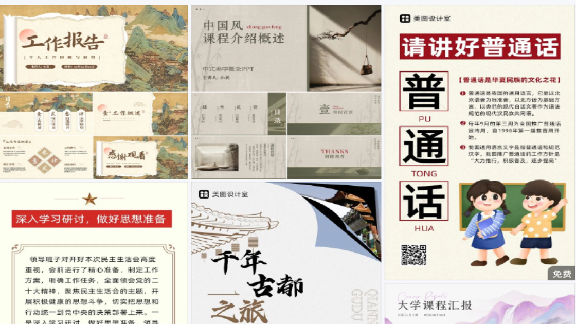 化妆品价格广告设计