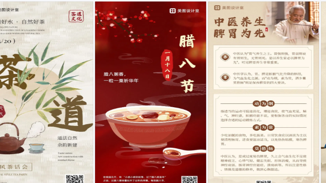 夏天服饰电商版式