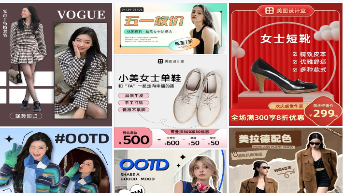 女士