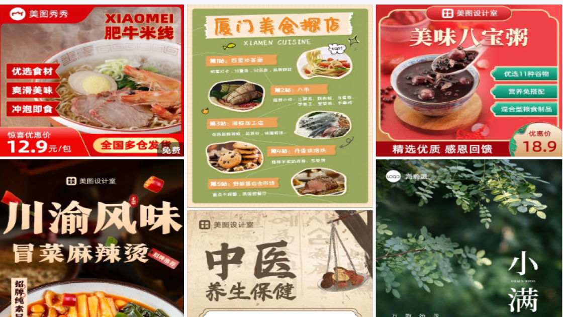 西餐品牌狂欢