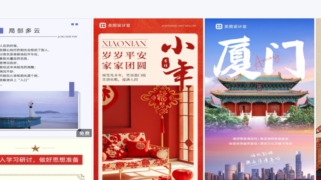 教育图案