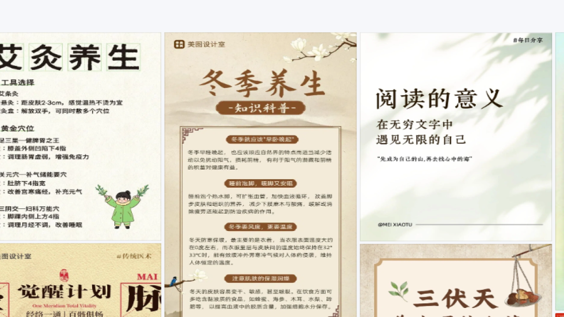 洗发水推荐广告模板
