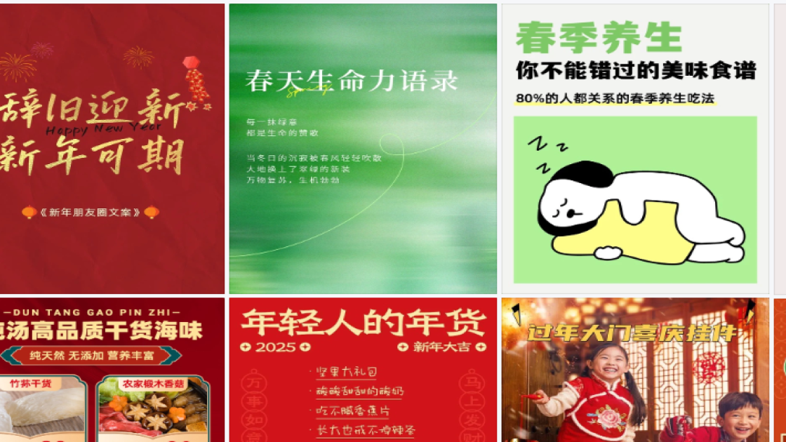 冬季服饰活动横幅