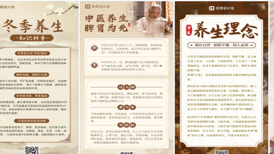 羽毛球馆品牌设计