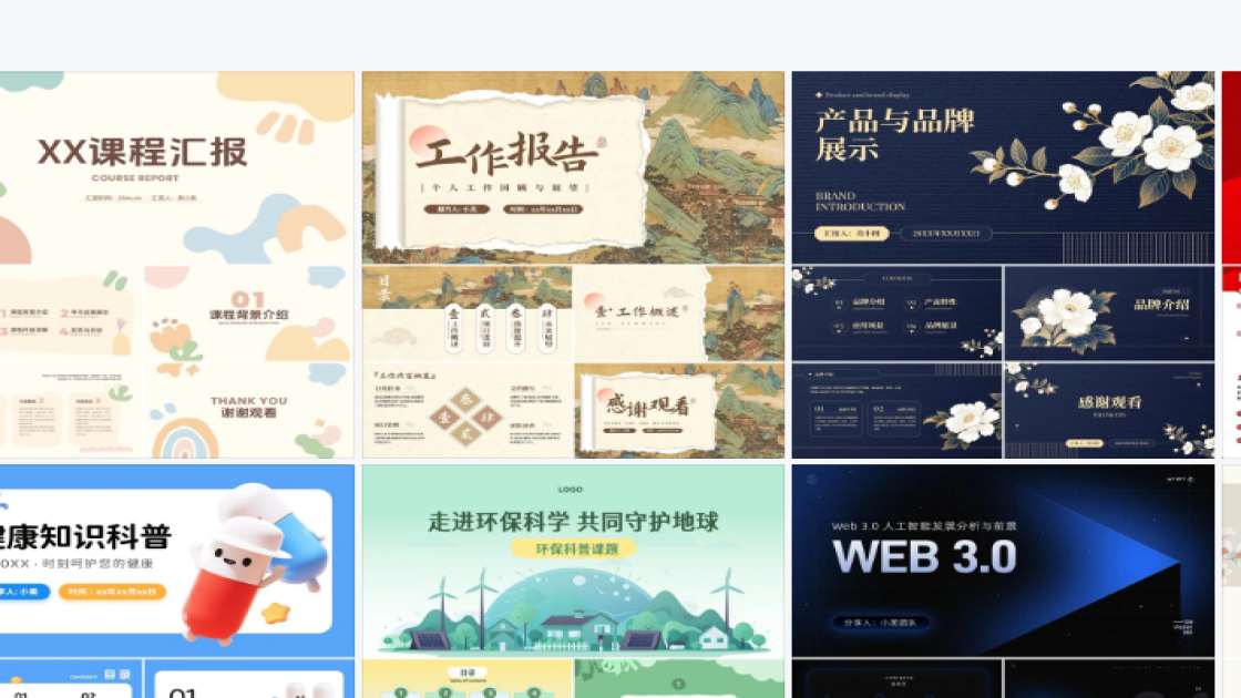 医疗海报设计推荐