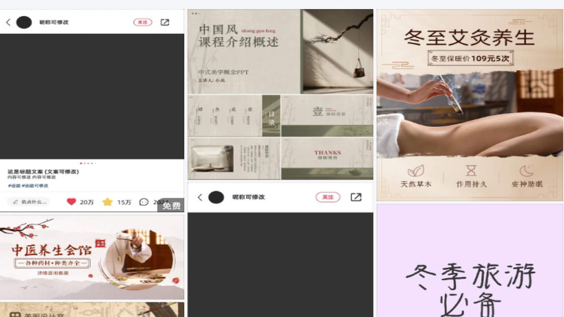 品牌女装新品首发