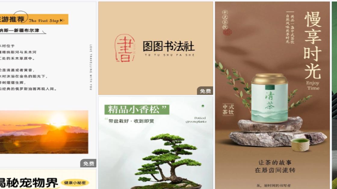 服饰品牌海报设计