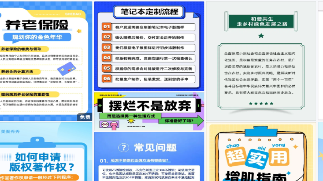 手办折扣海报