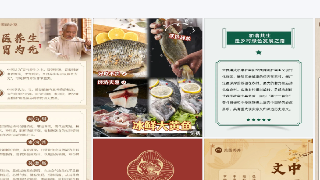 培训课程海报设计网站