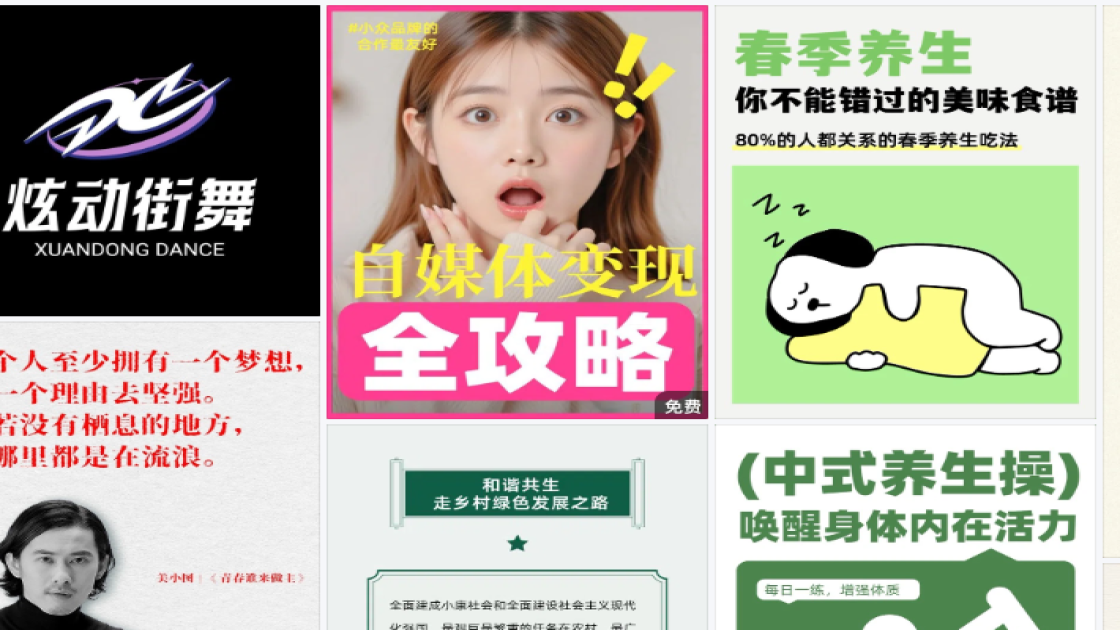 口红模板大全