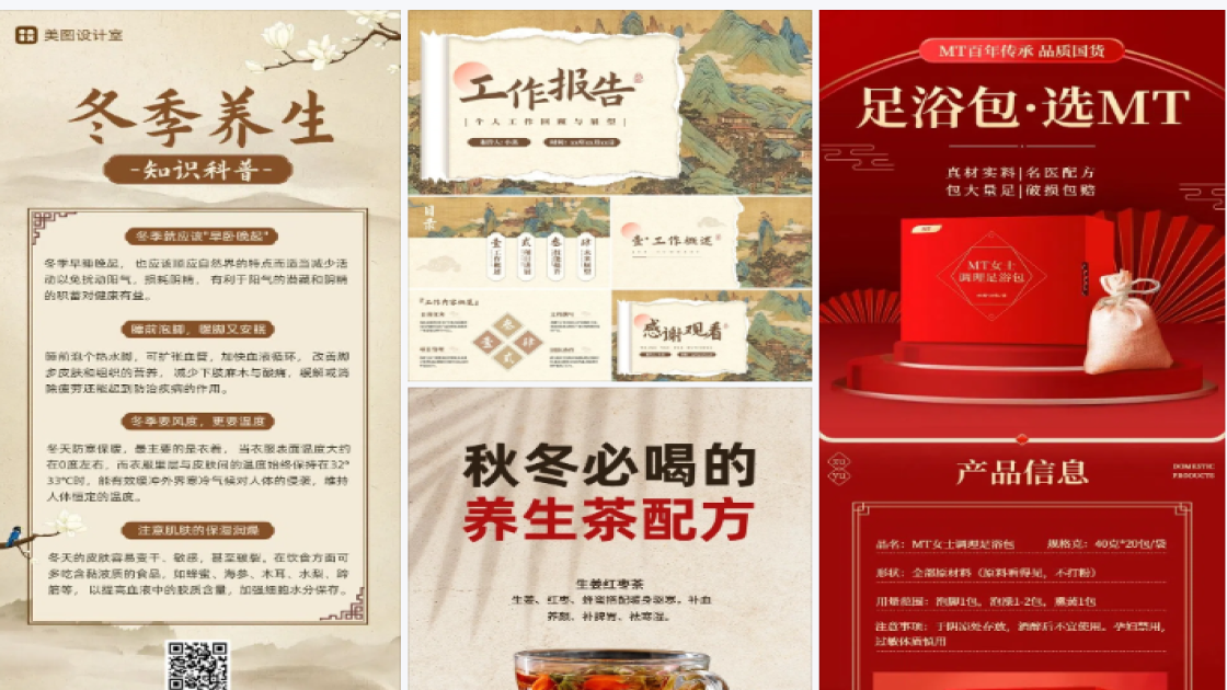 拼装积木广告图