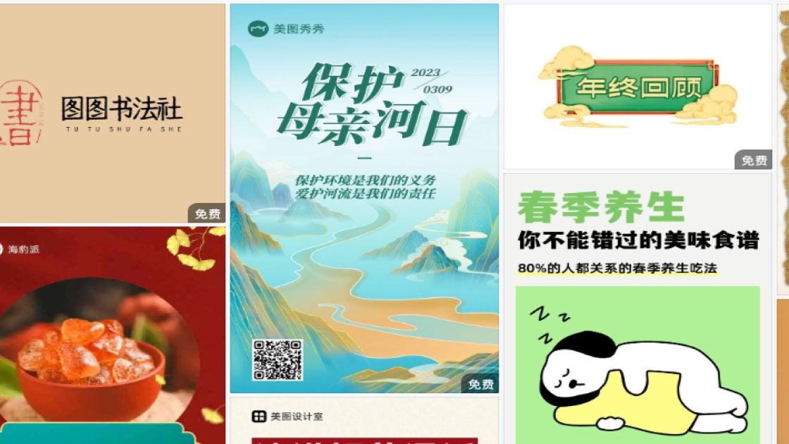 控油品牌设计