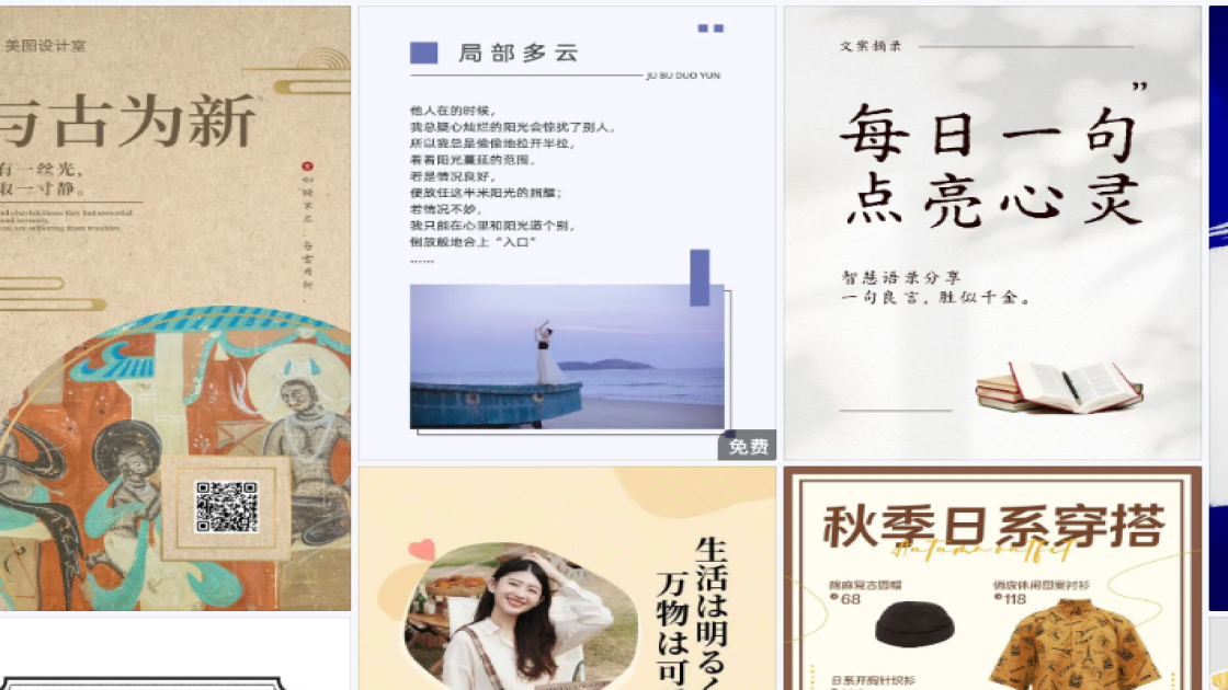 粉底爆款推荐图