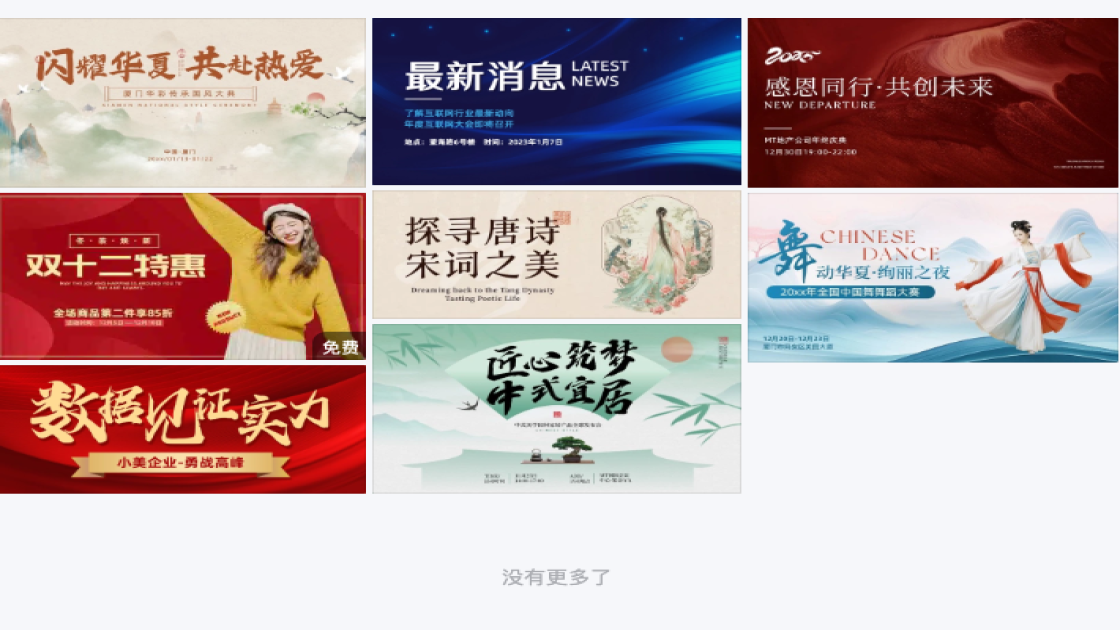 精品男装电商banner图