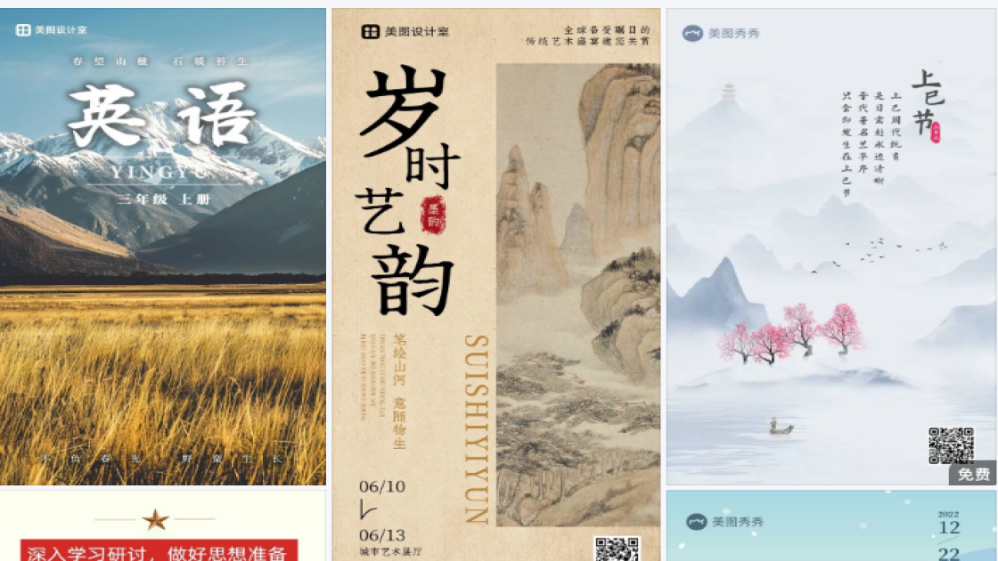 粉霜设计元素