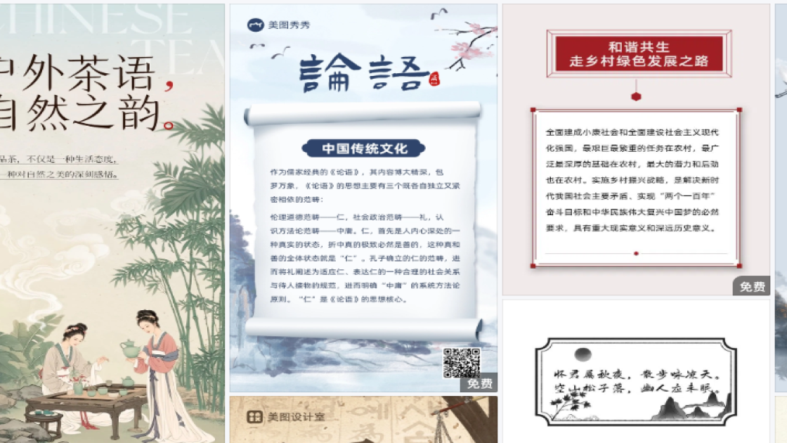 儿童服装视觉营销