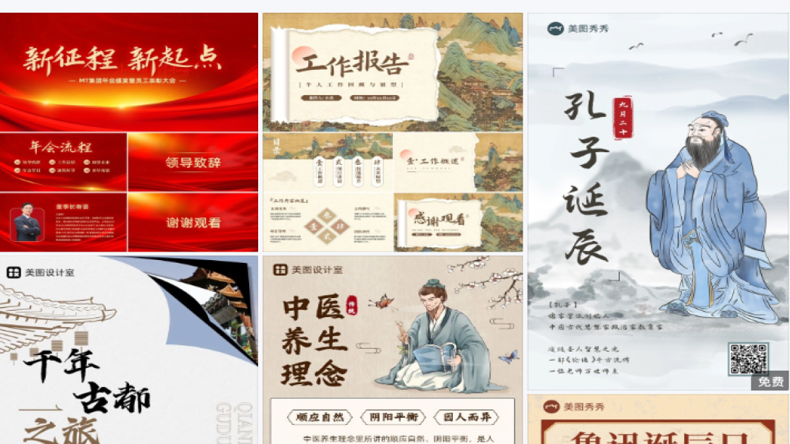 女装店广告图