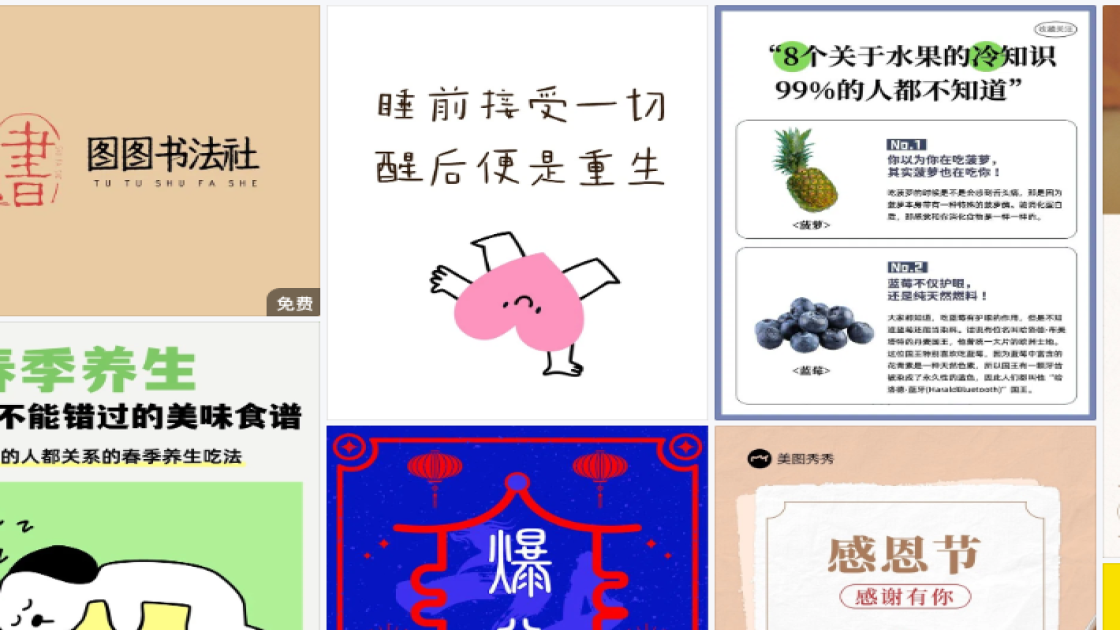 男士护肤海报宣传模板